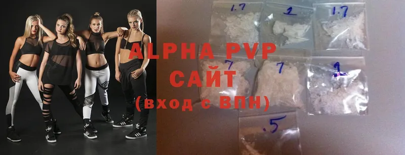 где продают   Белозерск  Alfa_PVP крисы CK 