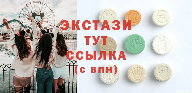 Ecstasy DUBAI  магазин продажи   Белозерск 