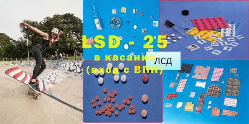 мега ТОР  Белозерск  LSD-25 экстази кислота 