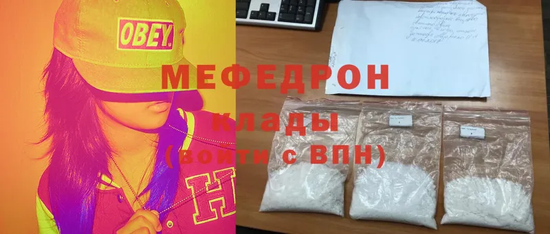 MEGA ТОР  Белозерск  МЕФ mephedrone 